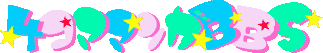 SR}BBS